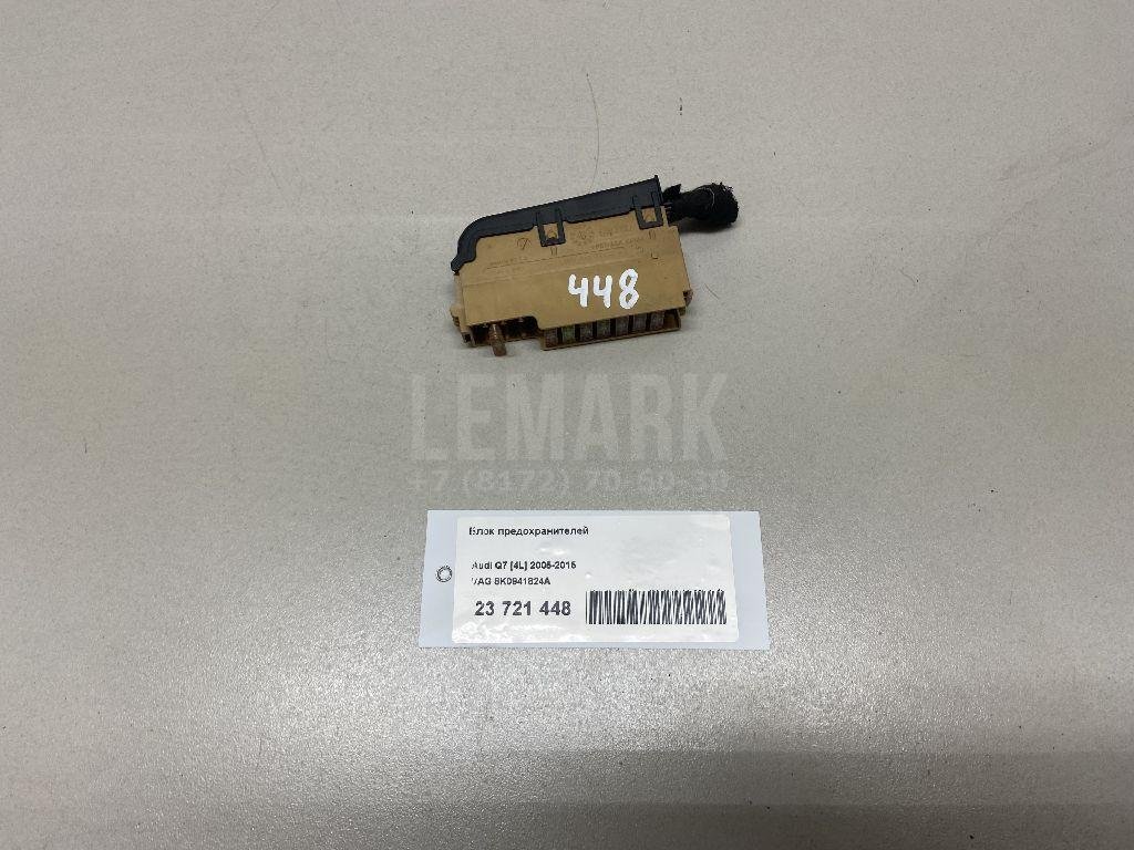 Блок предохранителей