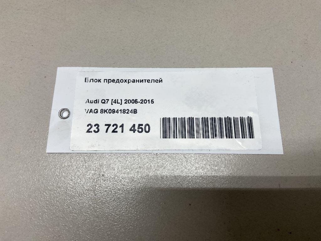 Блок предохранителей