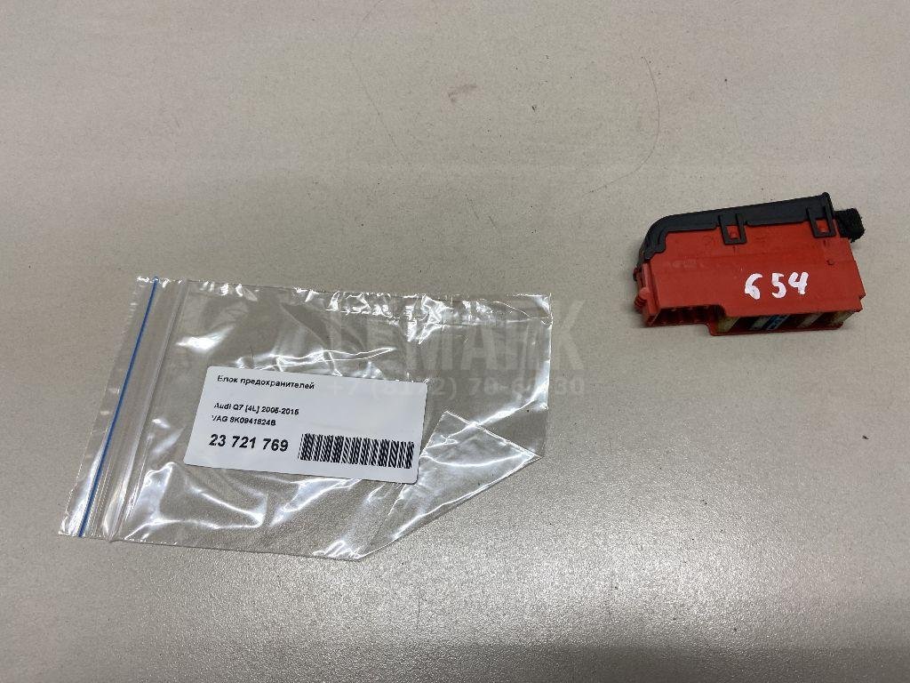 Блок предохранителей