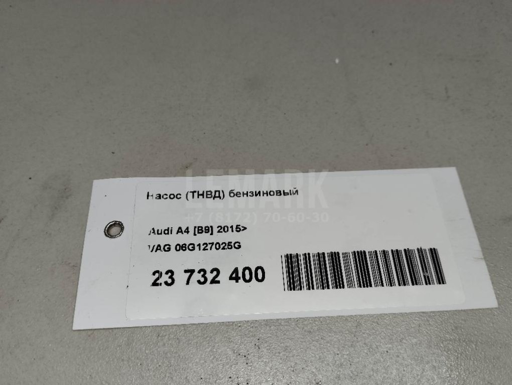 Насос (ТНВД) бензиновый