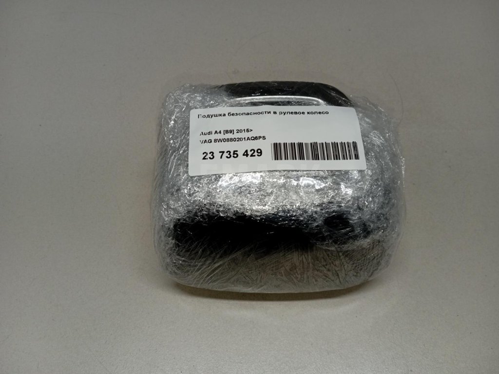 Подушка безопасности в рулевое колесо