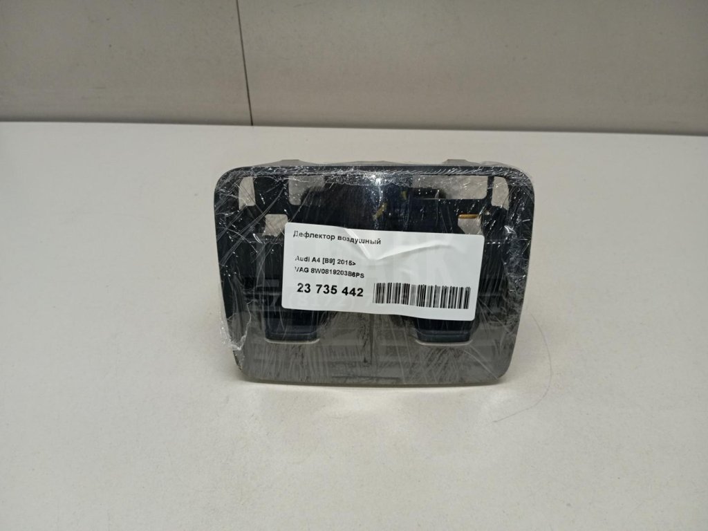 Дефлектор воздушный