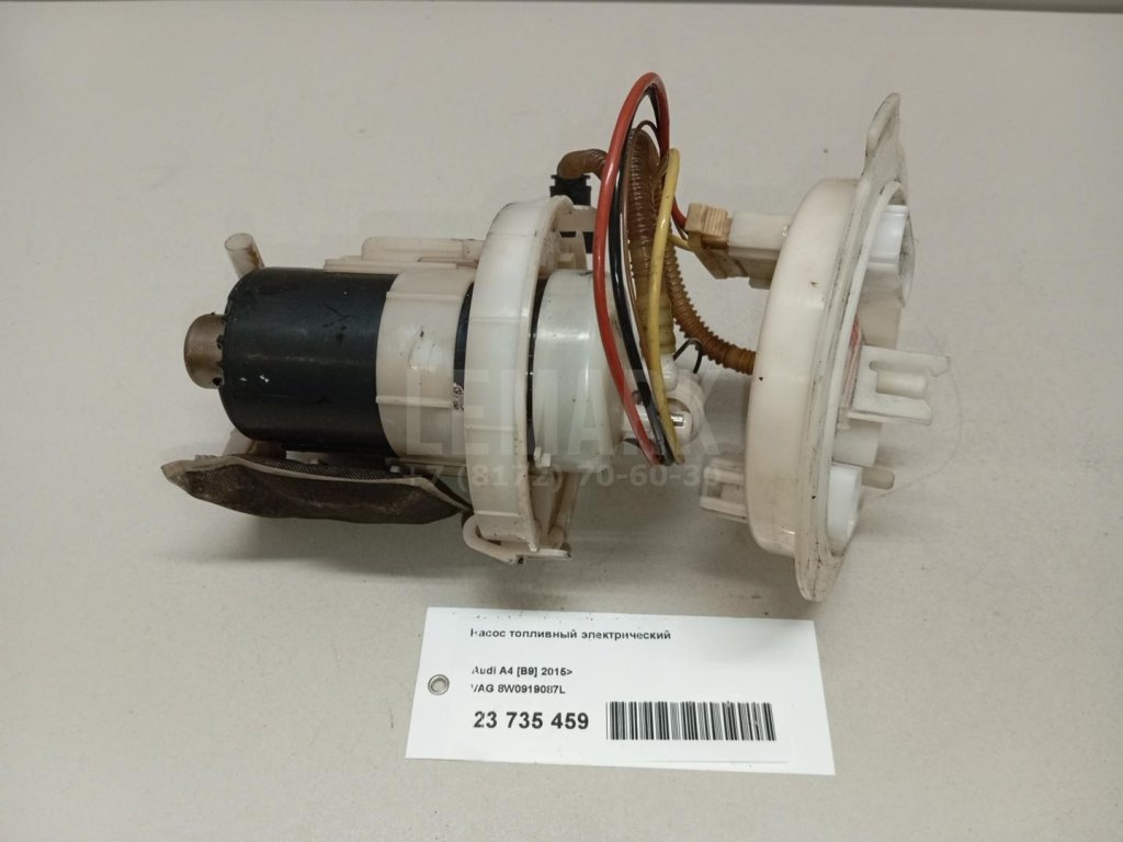 Насос топливный электрический