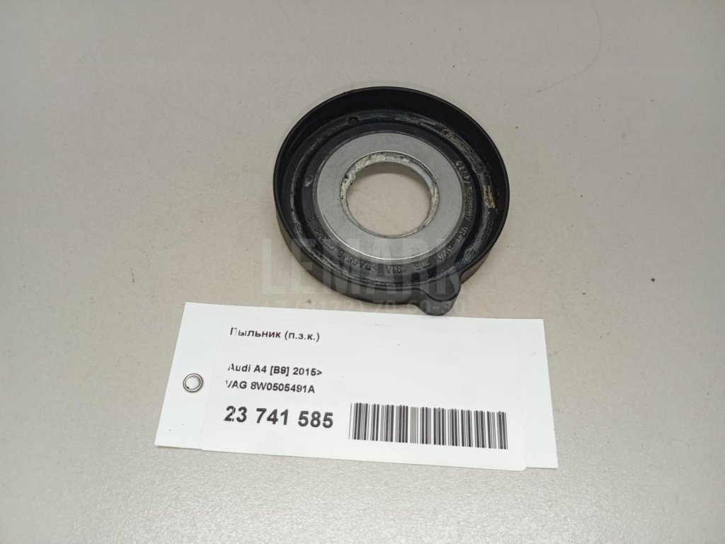 Пыльник (п.з.к.)