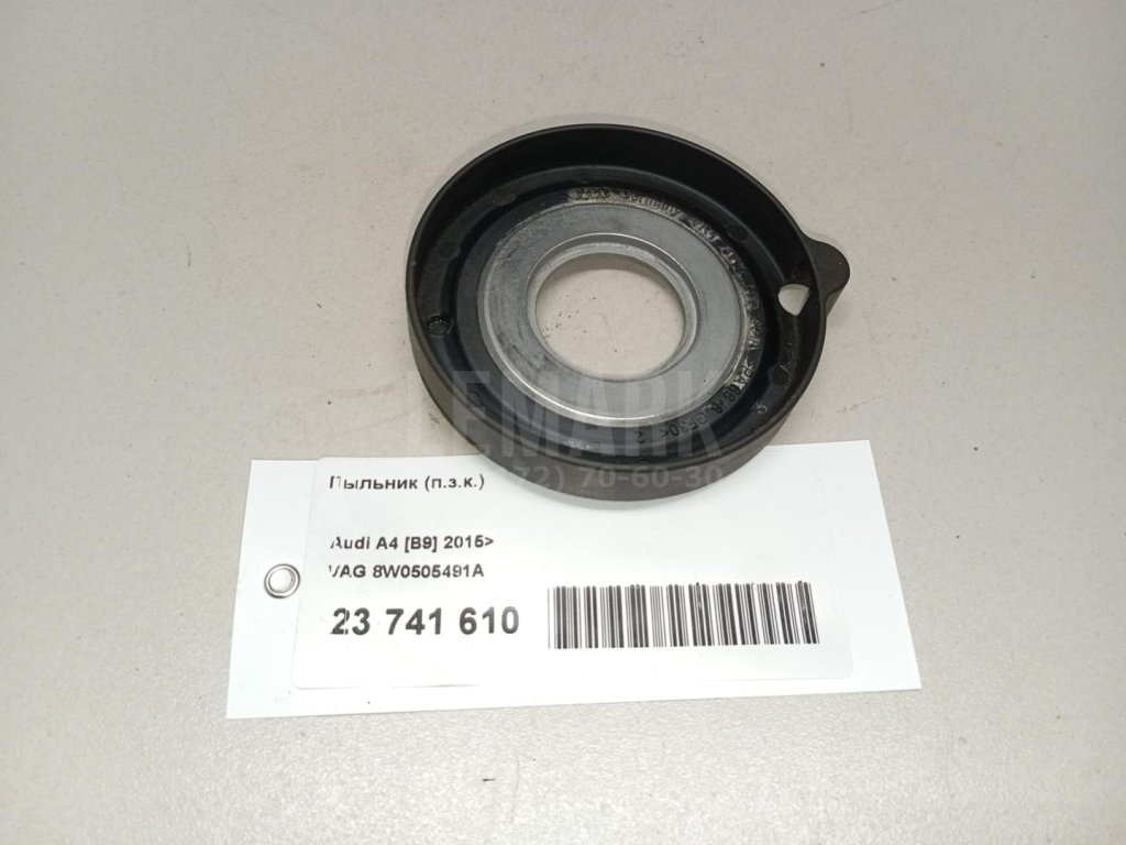 Пыльник (п.з.к.)