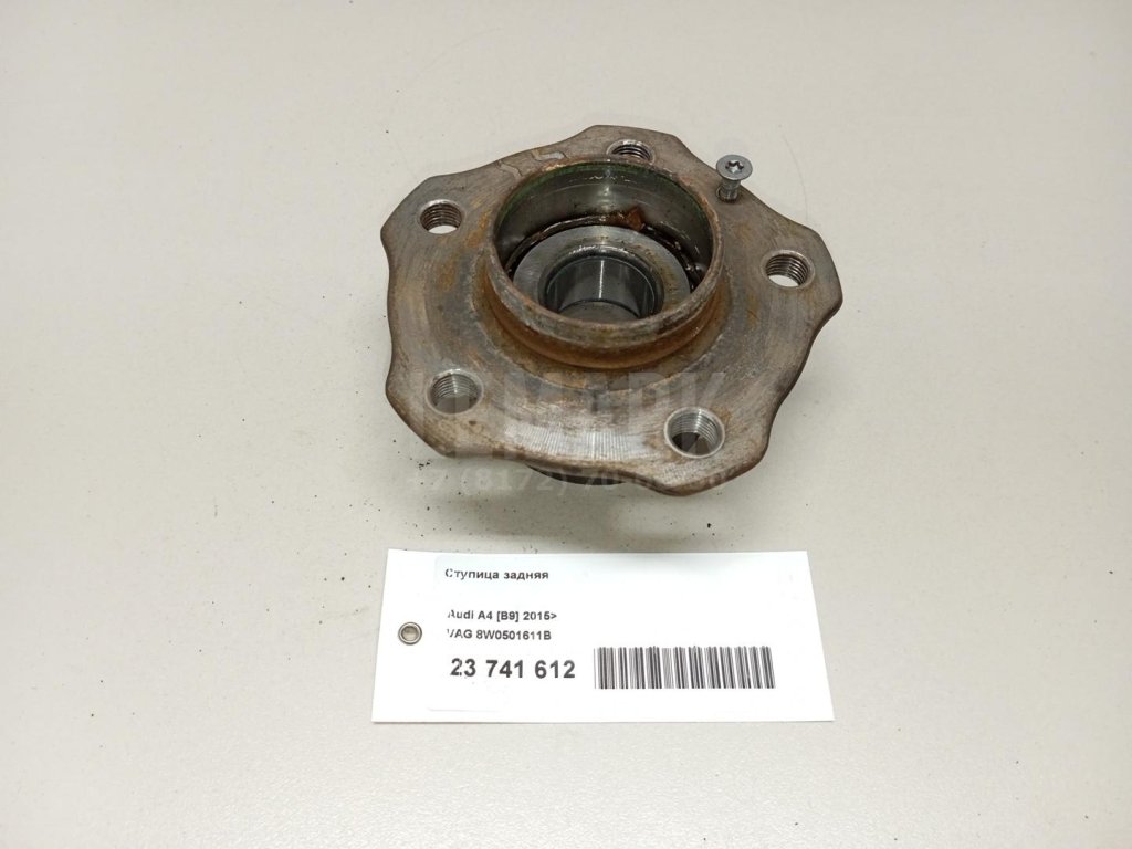 Ступица задняя