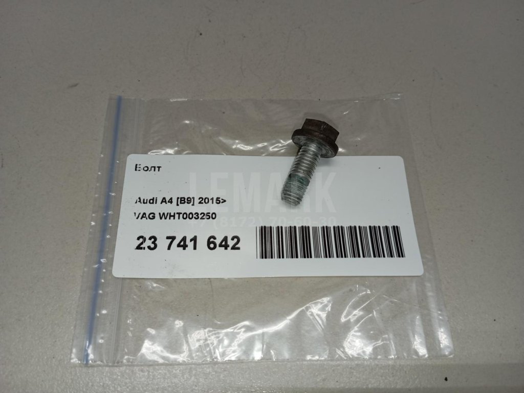 Болт для  Audi A4 [B8] Allroad 2009-2015