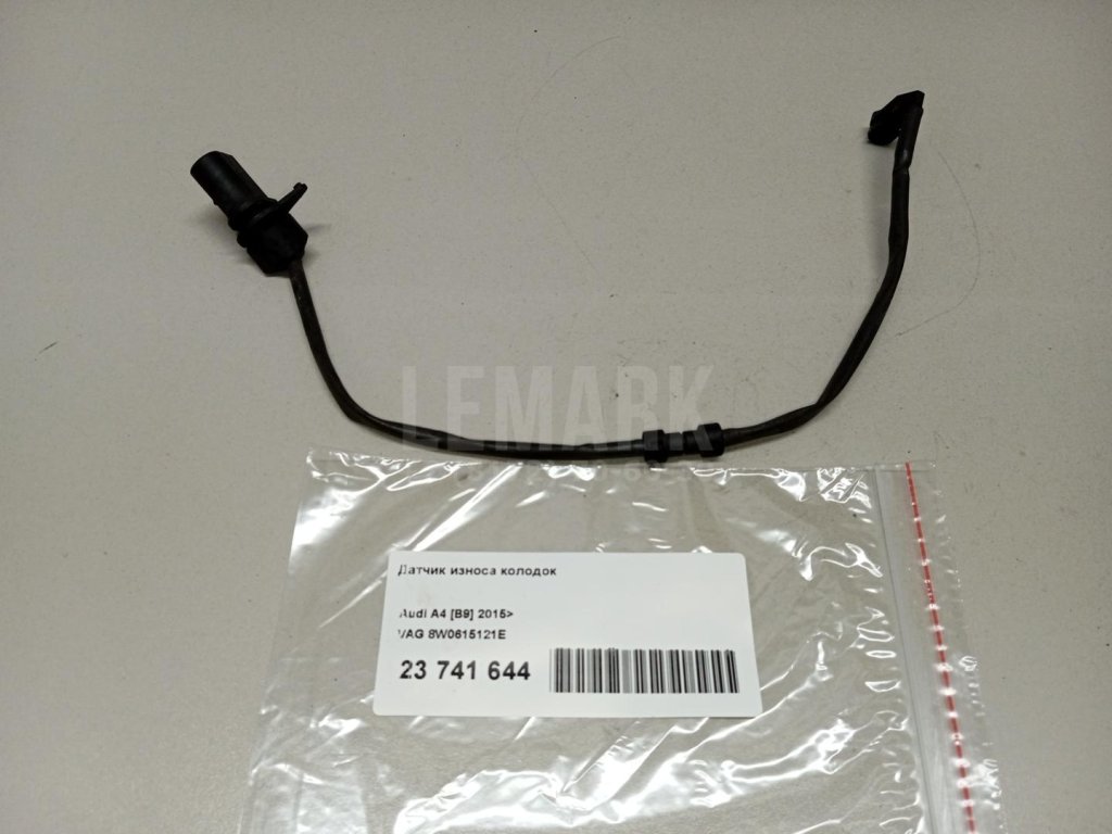 Датчик износа колодок