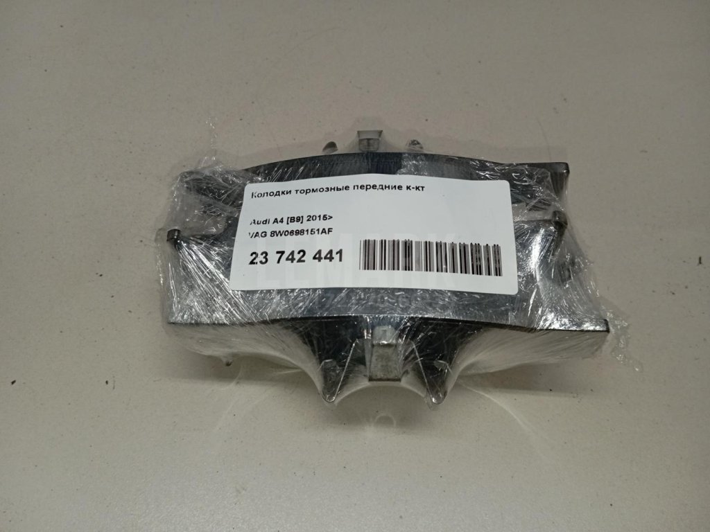 Колодки тормозные передние к-кт