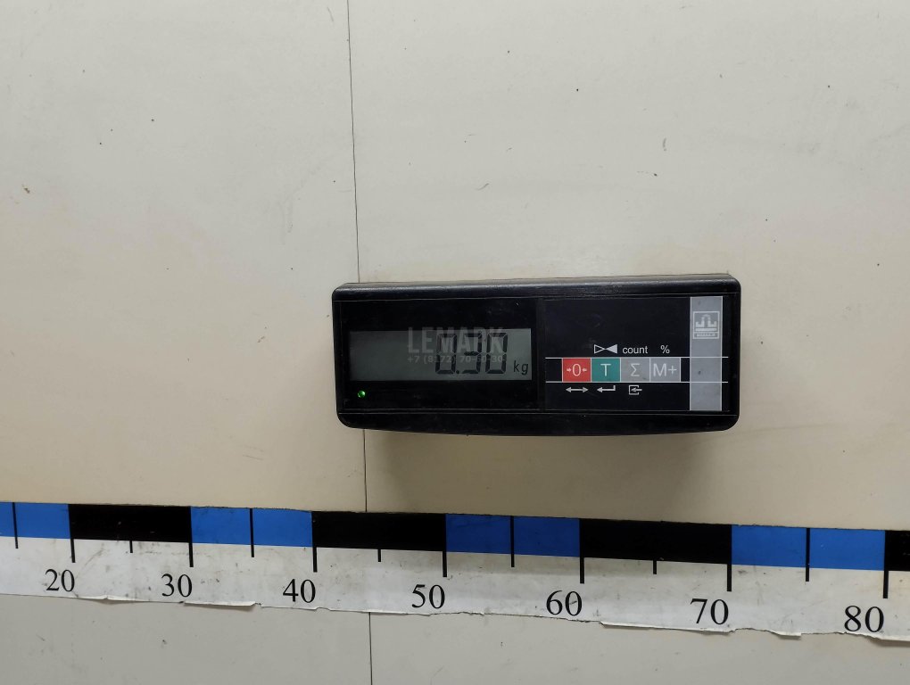 Сигнал звуковой