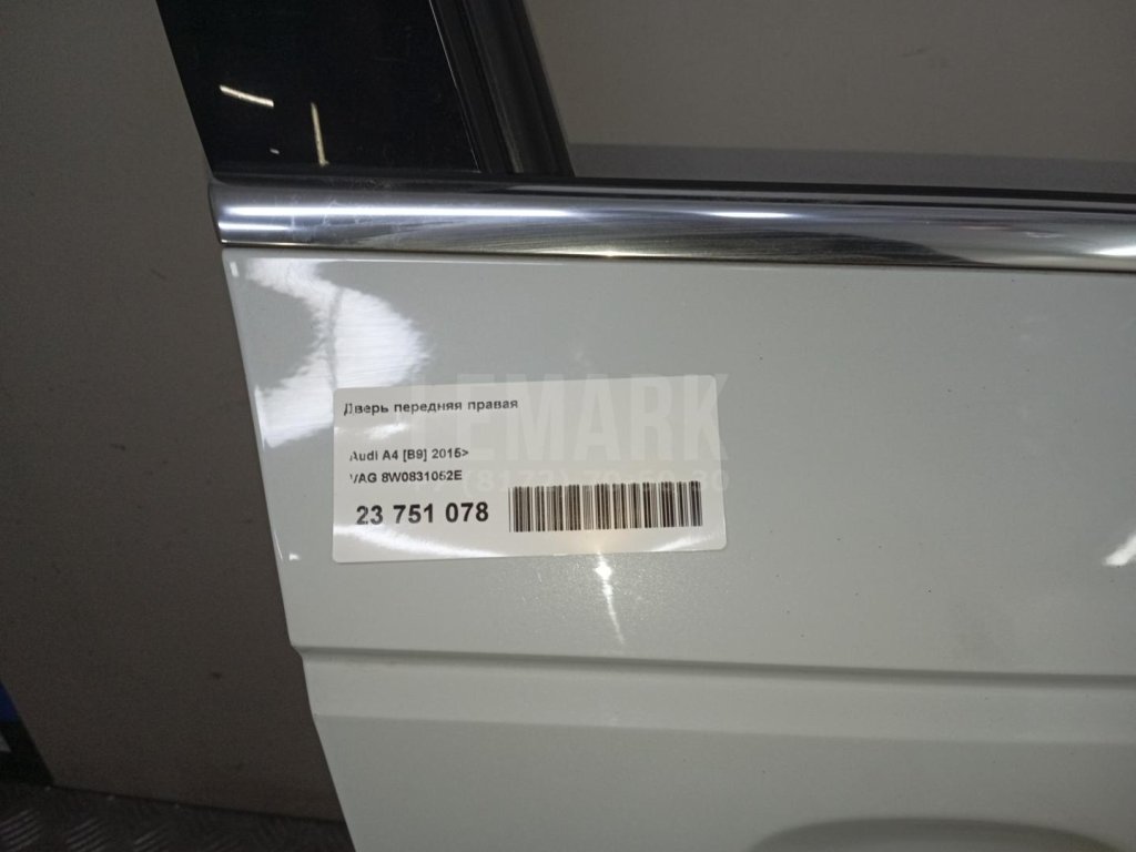 Дверь передняя правая