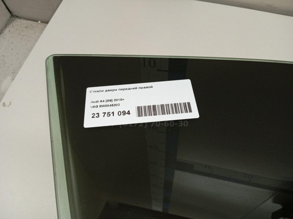 Стекло двери передней правой