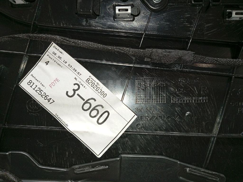 Обшивка двери передней правой