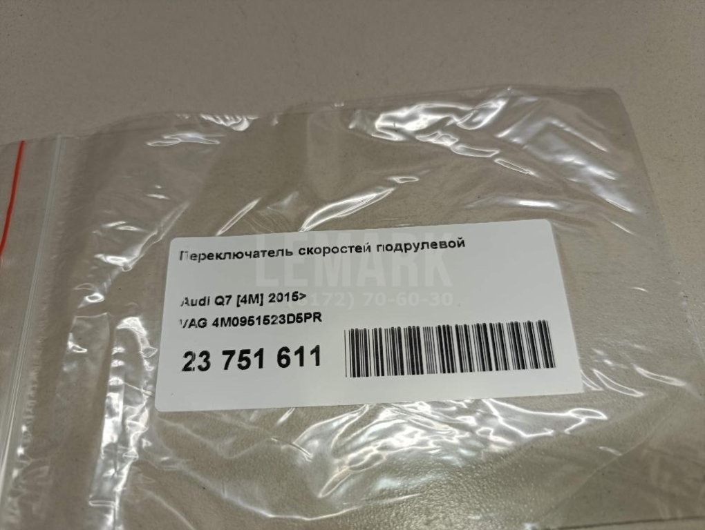 Переключатель скоростей подрулевой