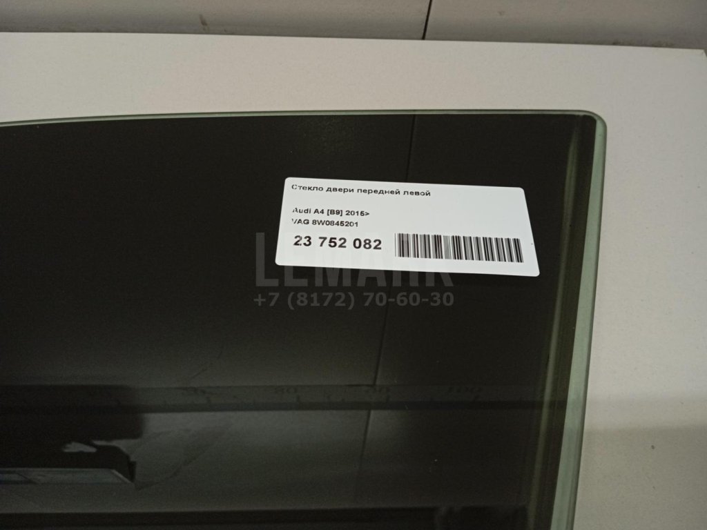Стекло двери передней левой
