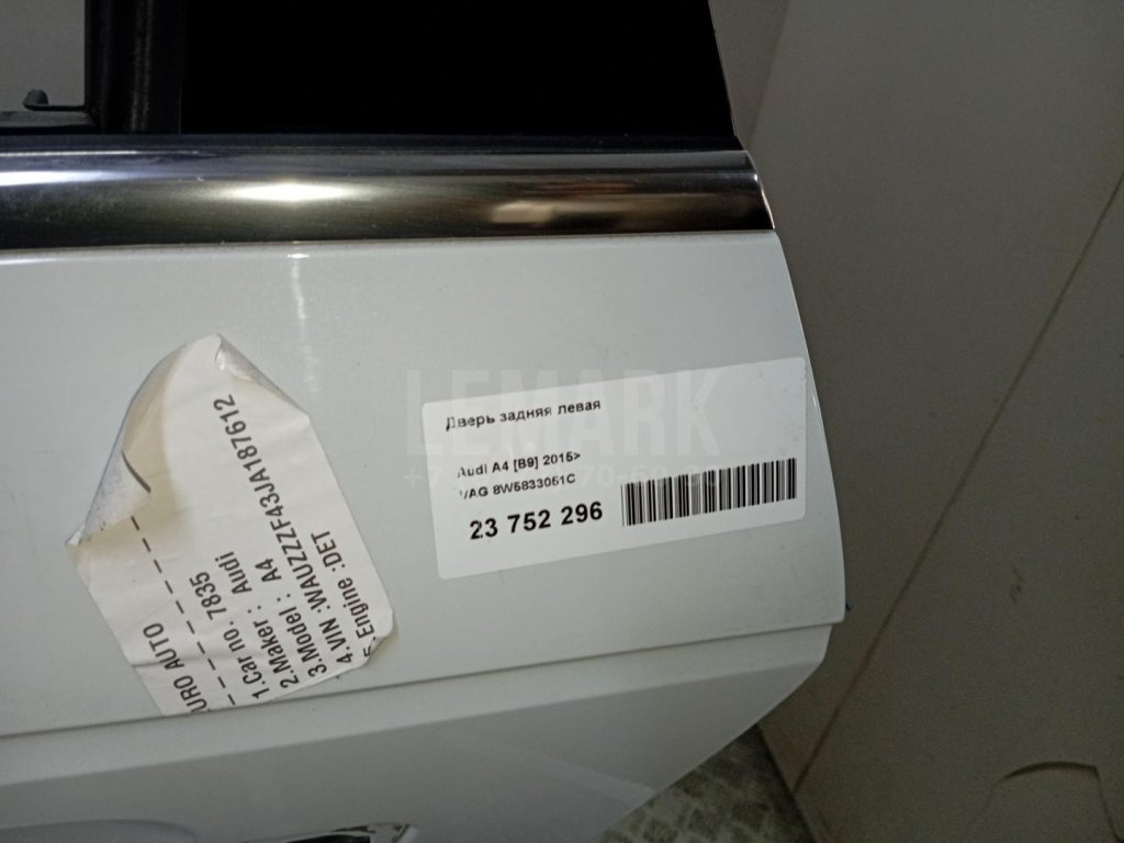 Дверь задняя левая