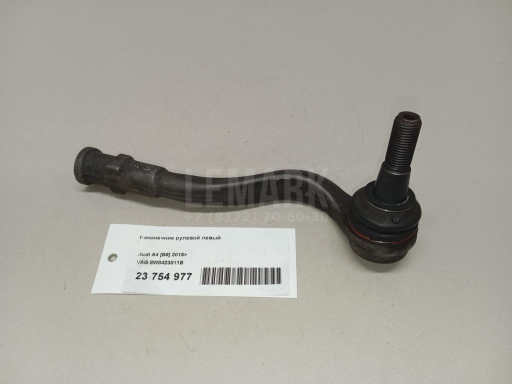 Наконечник рулевой левый для  Audi A3 [8V] 2013-2020