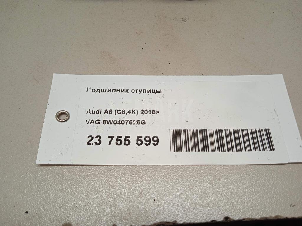 Подшипник ступицы для  Audi A4 [B8] Allroad 2009-2015