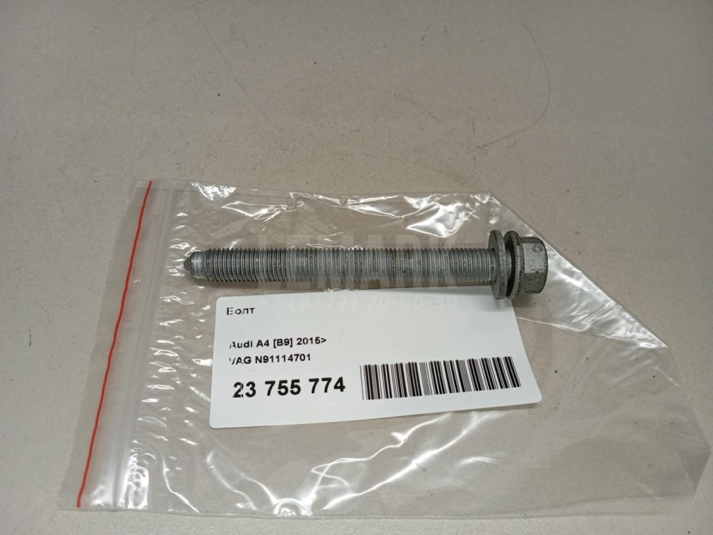 Болт для  Audi A4 [B9] 2015