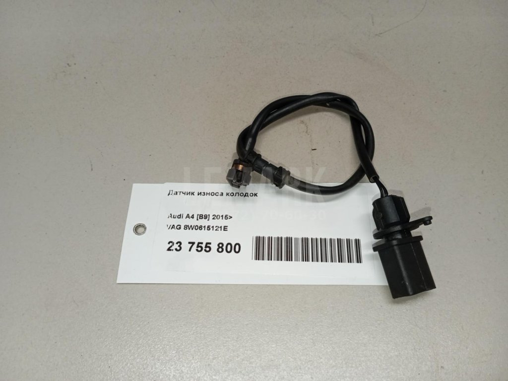 Датчик износа колодок