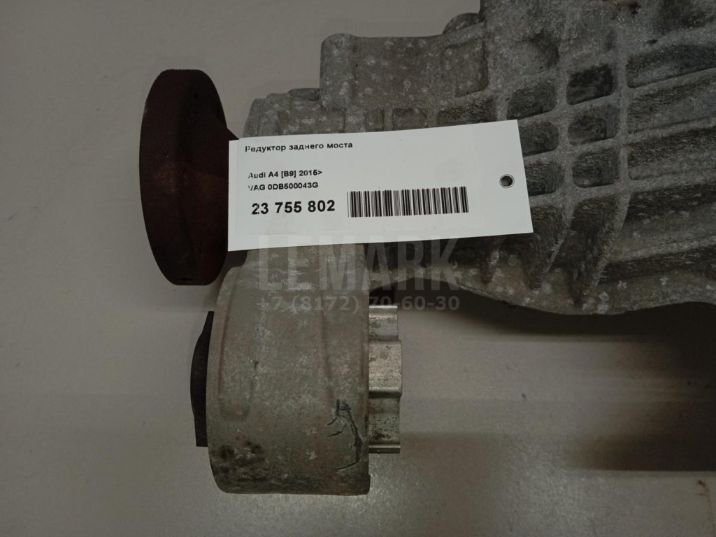 Редуктор заднего моста