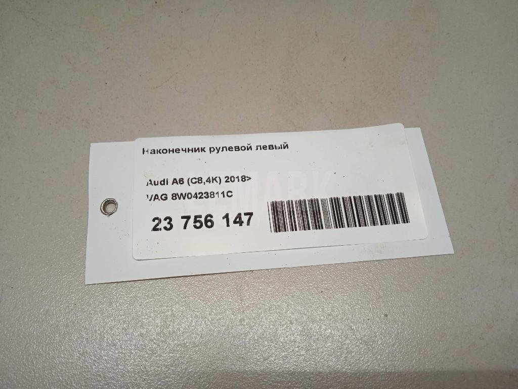 Наконечник рулевой левый