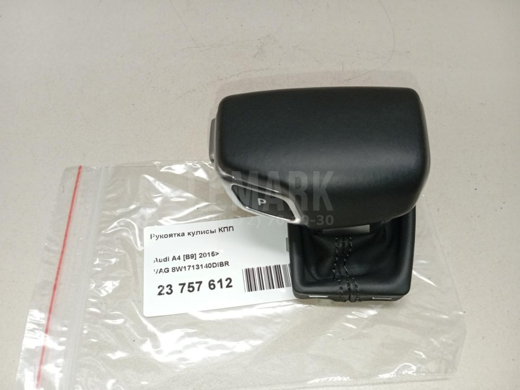 Рукоятка кулисы КПП для  Audi A3 (8L1) 1996-2003