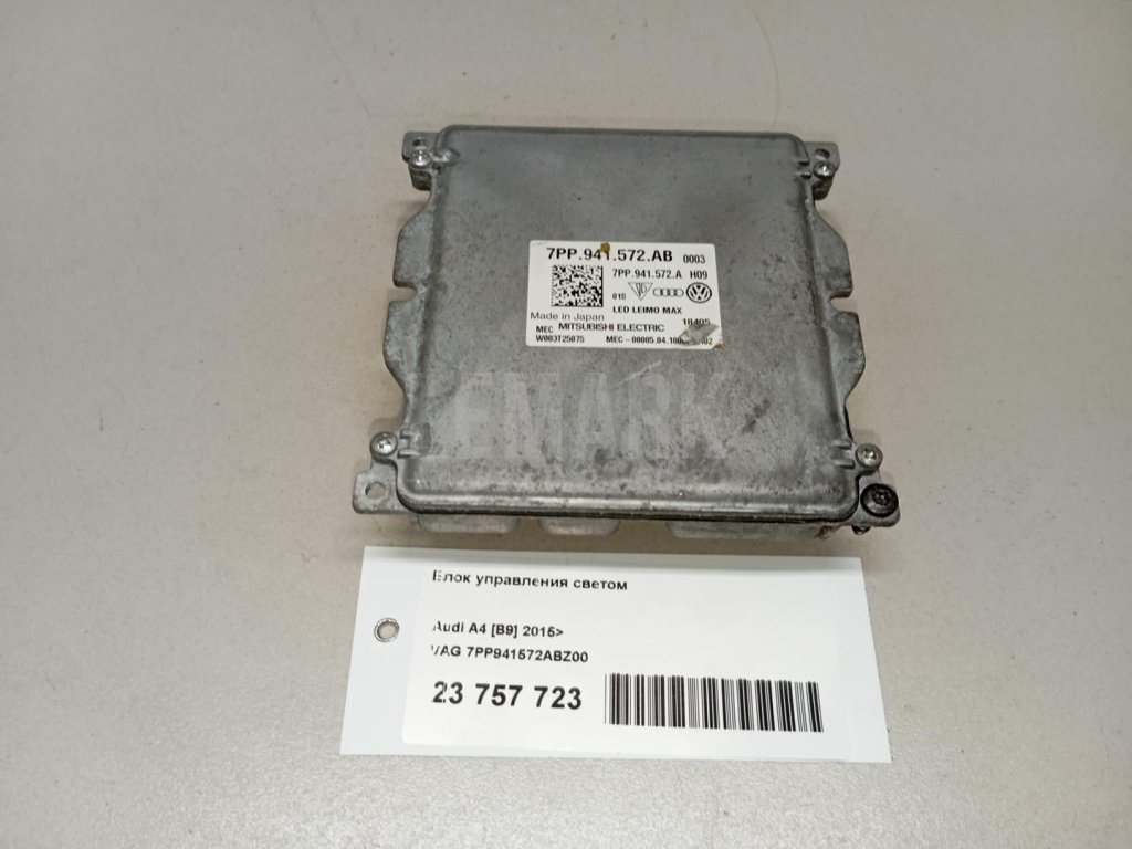 Блок управления светом