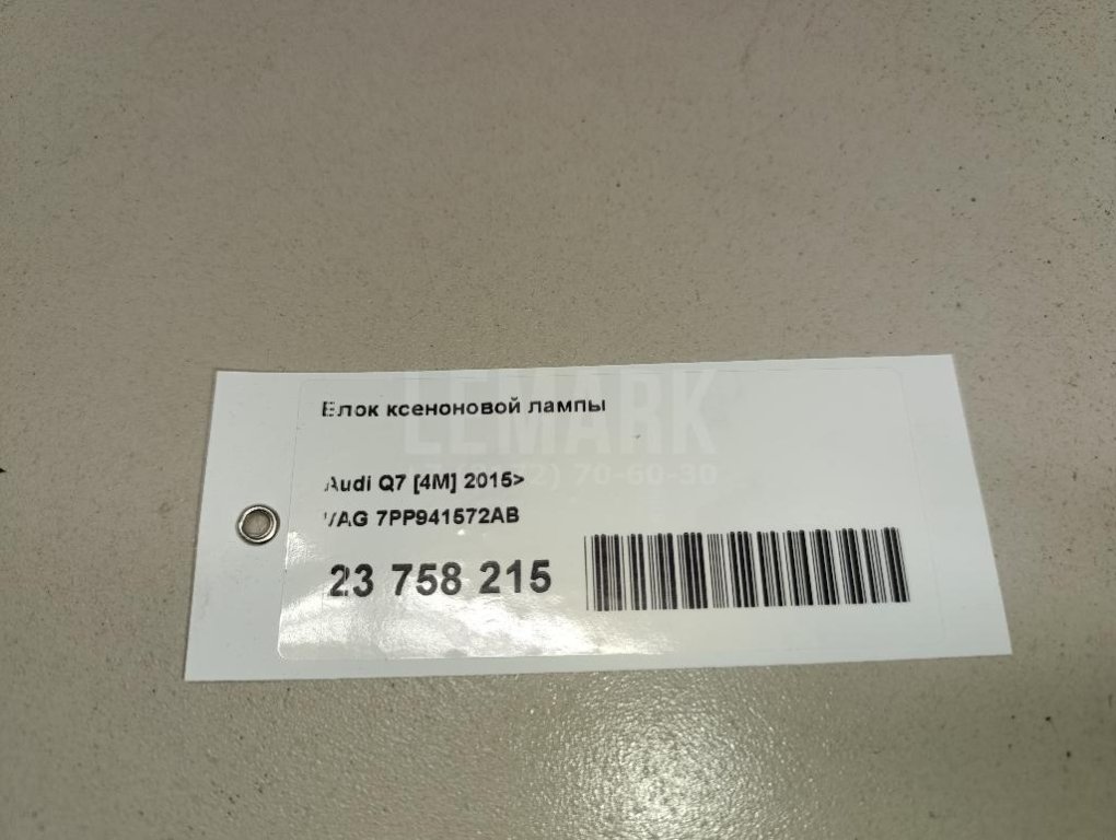 Блок управления светом