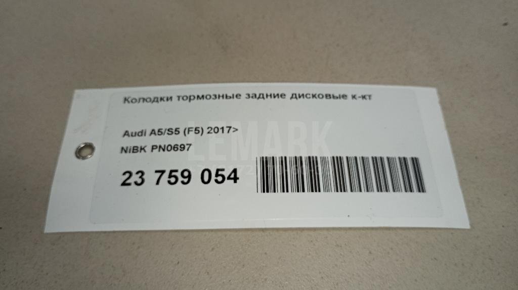 Колодки тормозные задние дисковые к-кт