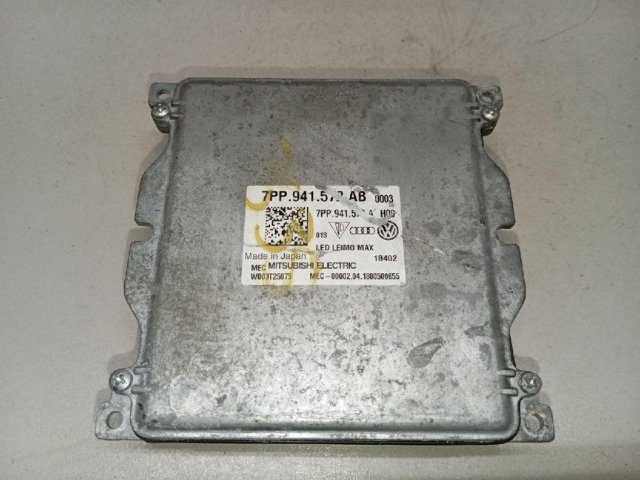 Блок управления светом