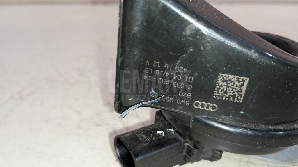 Сигнал звуковой