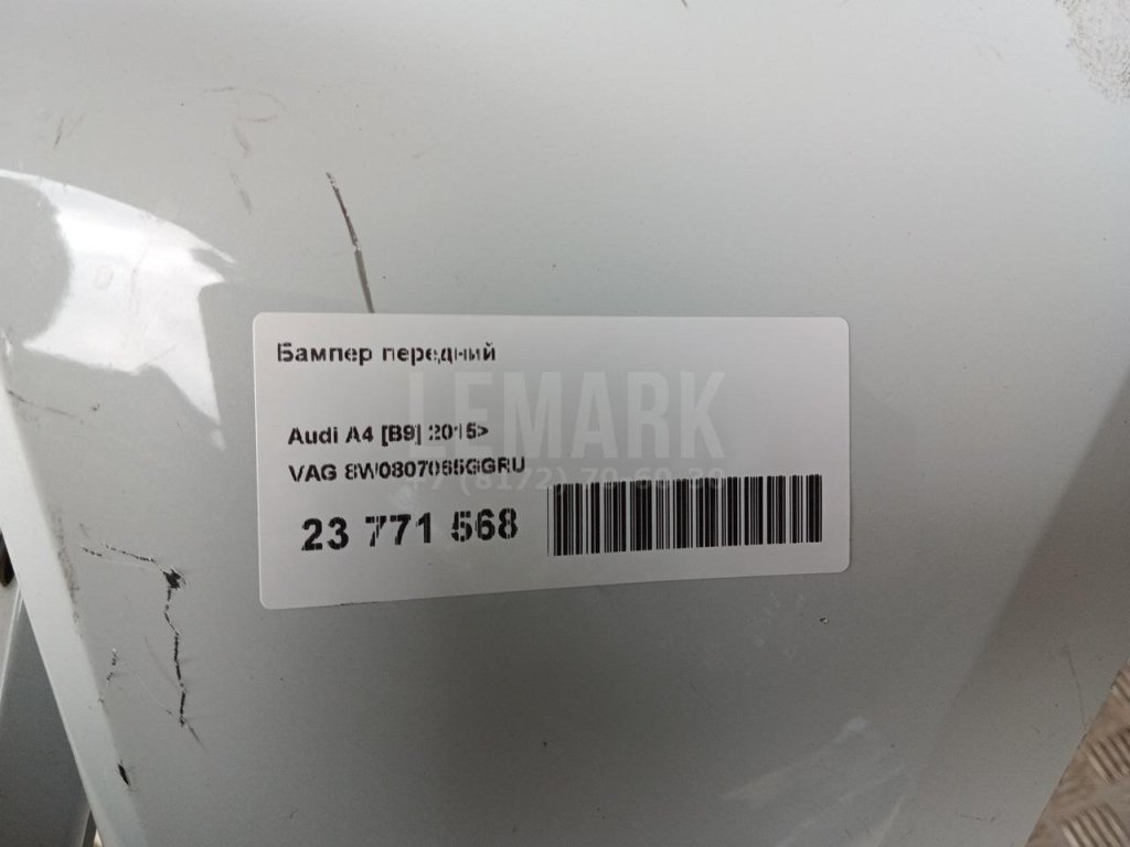 Бампер передний для  Audi A4 [B7] 2005-2007