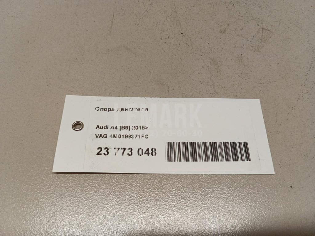 Опора двигателя для  Audi A3 (8L1) 1996-2003