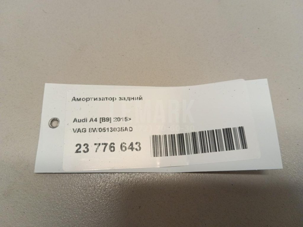 Амортизатор задний