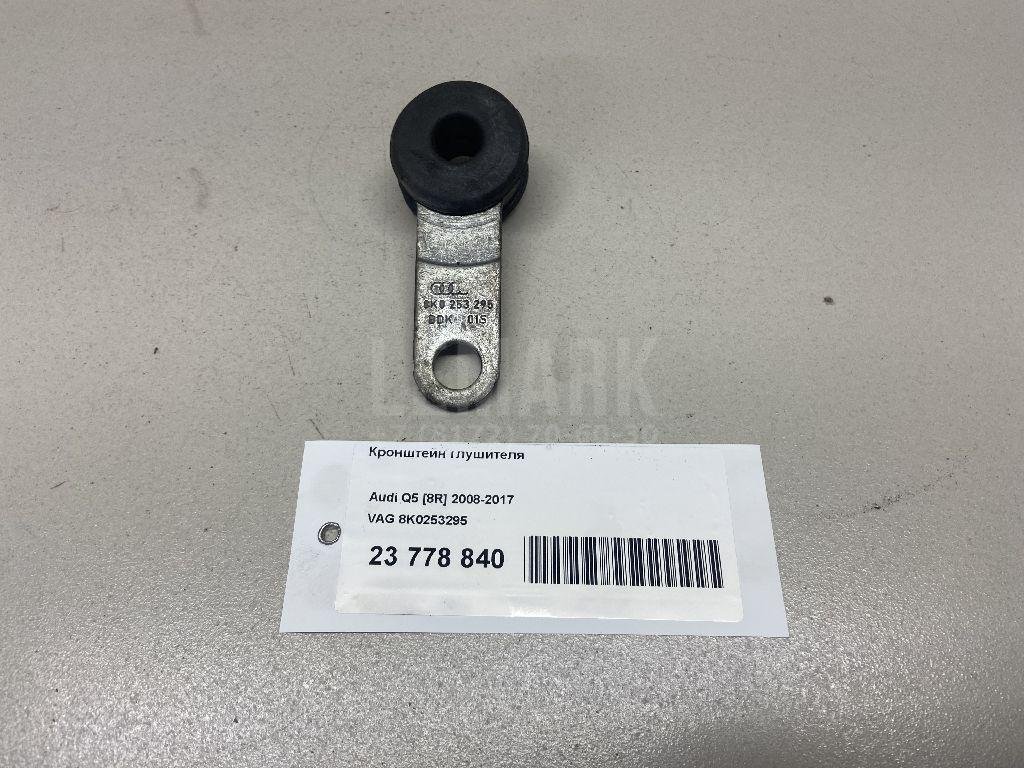 Кронштейн глушителя для  Audi A3 [8PA] Sportback 2004-2013