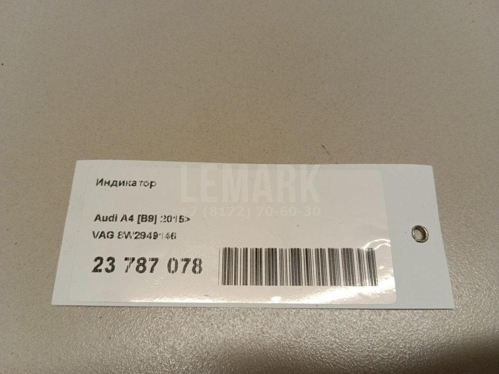 Индикатор для  Alfa Romeo MiTo 2008-2018