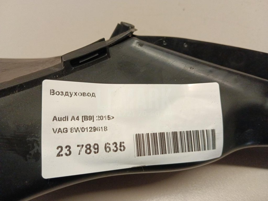 Воздуховод для  Audi A3 (8L1) 1996-2003