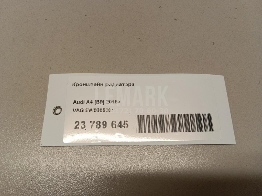 Кронштейн радиатора для  Acura RSX 2001-2006