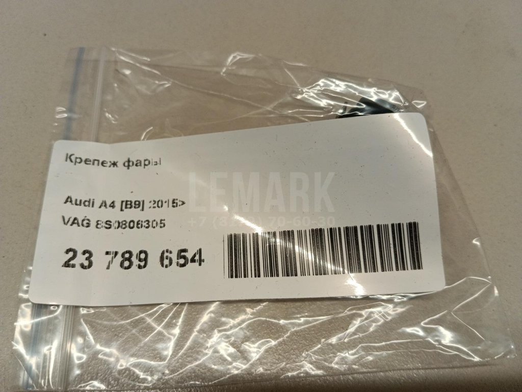 Крепеж фары для  Audi A3 [8P1] 2003-2013