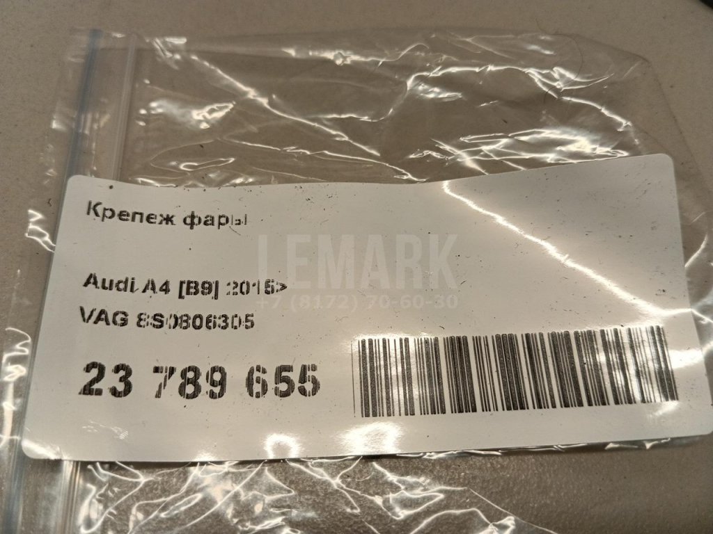 Крепеж фары