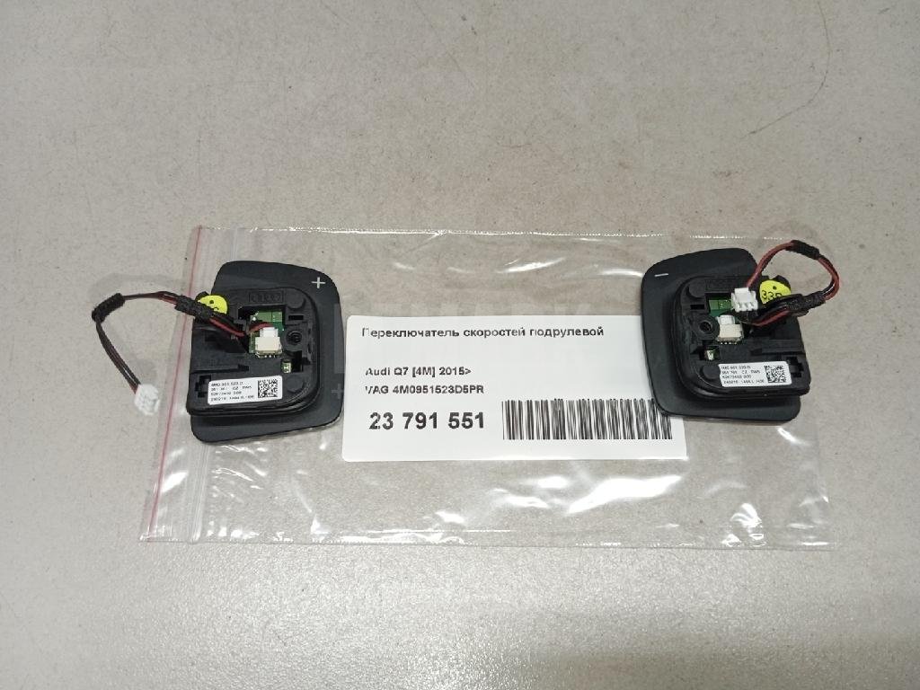 Переключатель скоростей подрулевой