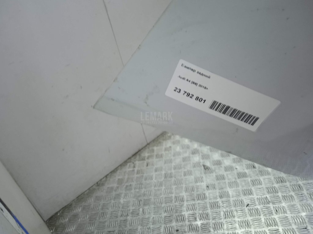 Бампер задний