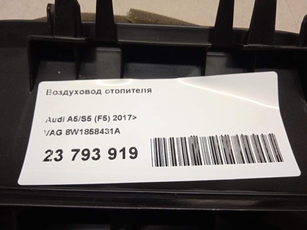 Воздуховод отопителя