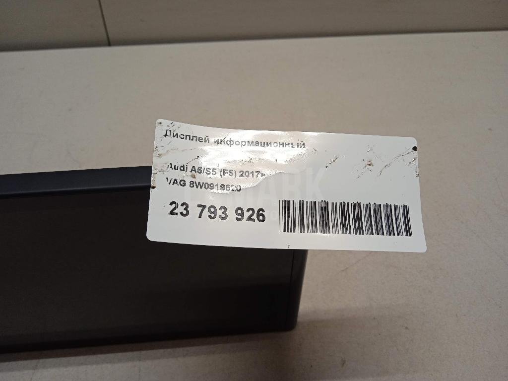 Дисплей информационный