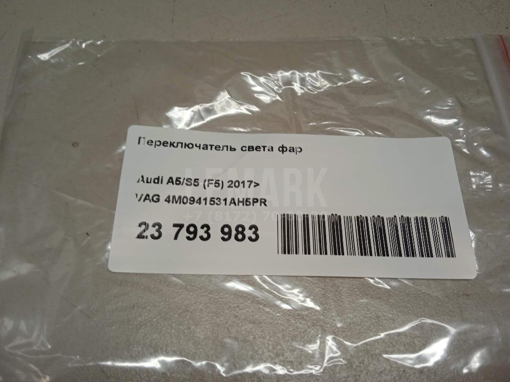 Переключатель света фар