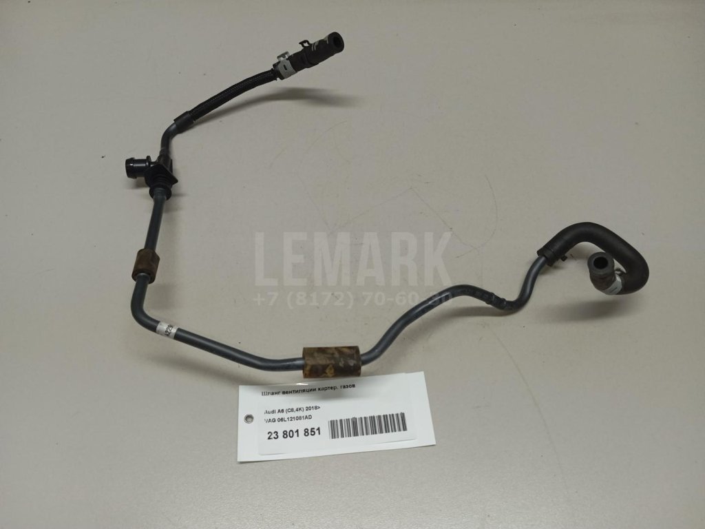 Шланг вентиляции картер. газов