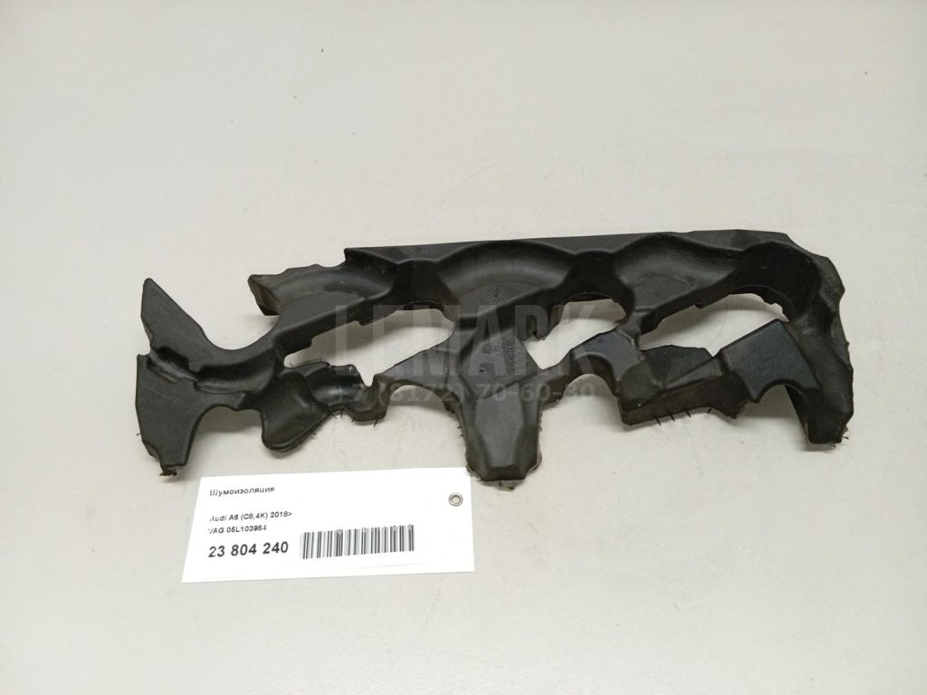 Шумоизоляция