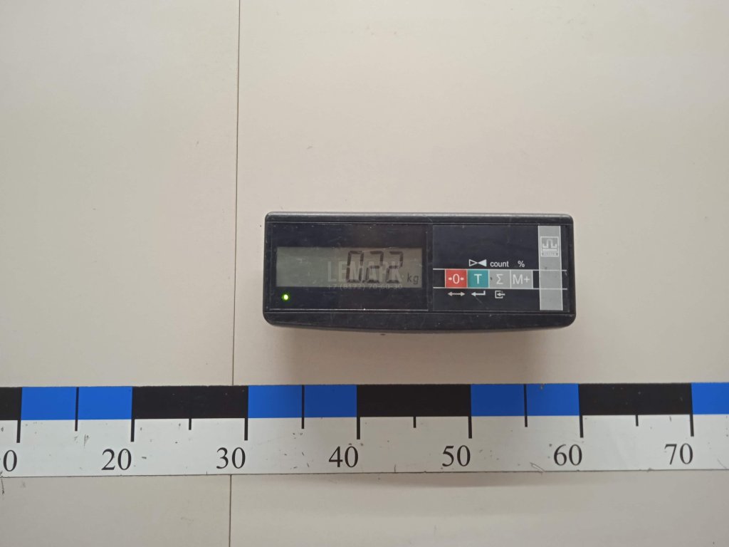 Сигнал звуковой