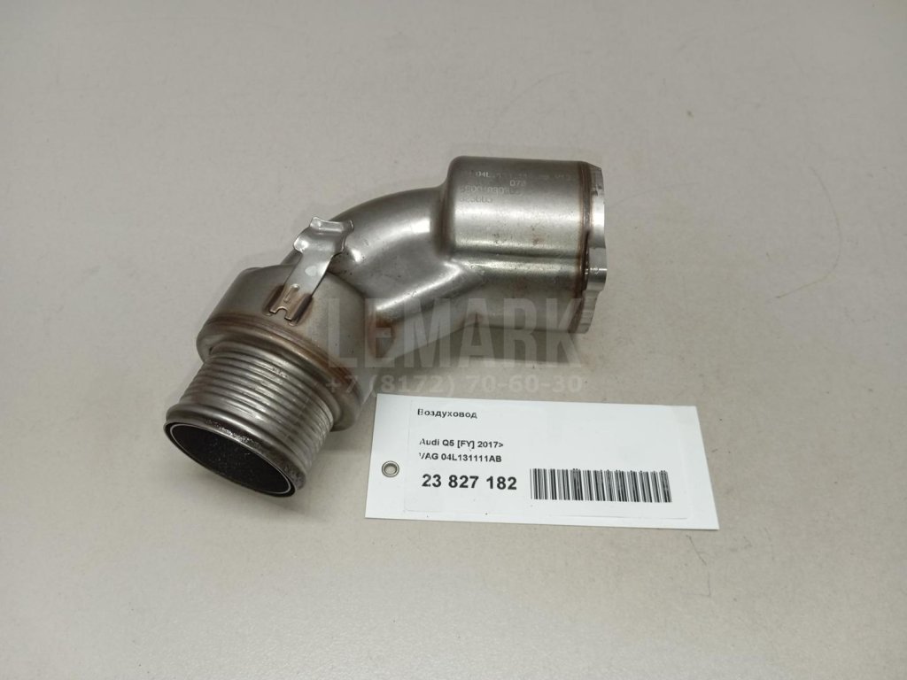 Воздуховод